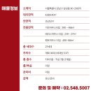 삼성동(삼성타운) 이미지