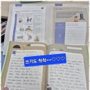 문해력 쑥쑥 독서논술 | 운정논술 아이의 문해력, 미래를 밝히다 - 플라톤 독서토론논술 후기