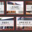 고창집별관 이미지