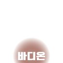 유어가든