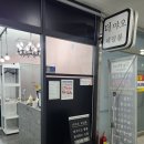 더먀오네일룸 이미지