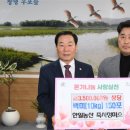 한일농산