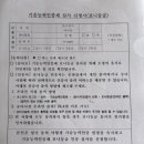 울산EDA승마장 이미지