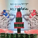 KLT 실전태권도장 네이버블로그
