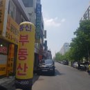 동신 공인중개사사무소 이미지