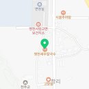 영천시임고면보건지소 이미지