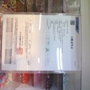 엔젤히트슬라임멀티�� 이미지