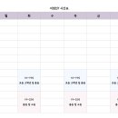 은수학영어보습학원 이미지