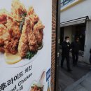 치킨 - 울주군 진하9길 7 | 치킨