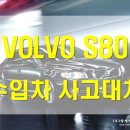 삼성렌트카 남해지점 이미지