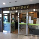 평택미한우명품관 이미지