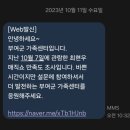 최현우의 매직쇼 | [공연]231007 최현우의 라스베가스 매직쇼