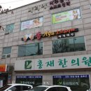 마사지] 영등포역 마사지 잘하는 곳 :: 봄맞이 할인중인 영등포마사지 마리아피부관리 아로마관리 후기