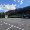2026년 9월 산행공지 - 전라남도 순천시 조계산 (887m) 이미지