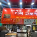 금성로1(서) 이미지