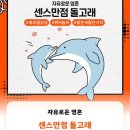 (주)부여집 네이버블로그