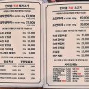 반석동로(유성-52) | 반석역 삼겹살 맛집 @한마음정육식당 솔직후기