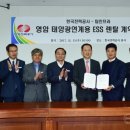 탑태양 태양광발전소 이미지