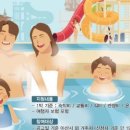 아산온천관광지 이미지