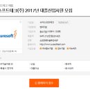 슈어소프트테크(주) 이미지