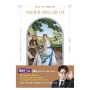 다산깡촌갤러리팜 | 부모님 환갑여행 4일차 파리: 오르세 미술관 Musée d'Orsay
