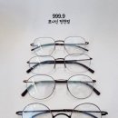포나인안경 탄현점 네이버블로그