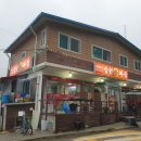 상원 손짜장