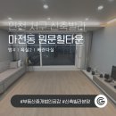 사방부동산중개 이미지
