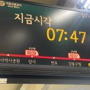 넘버원 오락실 | 7월, 서울-&gt;대구 / 바쁘다 바빠 !