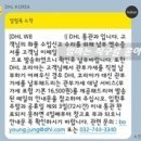 예솔정가 이미지