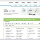 나라부동산중개사무소 이미지