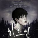 강남-112 이미지