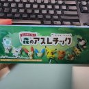하늘전기