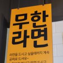 막창도둑 이미지