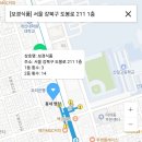 보경식품 네이버블로그
