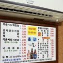 김제매운탕 이미지