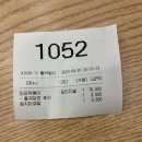 엽기떡볶이 염창역점 | 서울/강서) 염창역 엽기떡볶이 [마라 떡볶이 오리지널] 후기