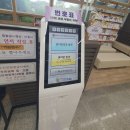 [시민제안강좌]  나도 숏폼 크리에이터 (왕초보 과정) | [2025.09.03] 의왕시, &#39;더 빠르고 더 편리하게&#39; 민원해결에 힘쓴다! 外