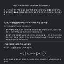 2026년 7월 26일 박상준의 잡글(박상준 오일러 라그랑주 방정식 유도에 대하여) 이미지
