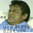 금샘로 약수터 해장국 소 수육 전골과 해물 파전 . 집적 담근 생 막걸리 한잔 이미지