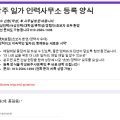 매일조경인력 이미지