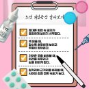 눈편한성모안과의원 이미지