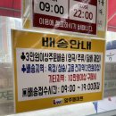 엘마트 양주점 이미지