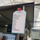 나리팜