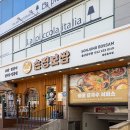 영프라자(개방) 이미지