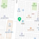 하삼동커피삼산보람 이미지