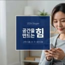 인천고려오피스 이미지