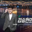 Re: 8월 13일 저녁8시 TBN 교통방송 ‘김승현의 가요본색’ - 적우님 출연 (보이는라디오) 이미지