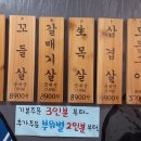 이마트 24(신음동)