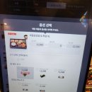 싸움의고수금정역점